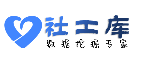 吃瓜查询社保记录详情信息